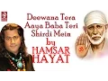 Download Lagu Deewana Tera Aaya Baba Teri Shirdi Mein by Hamsar Hayat | Shirdi Wale Sai Baba | Devotional Song