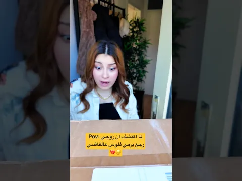 بس قنعني بالاخير 🤩