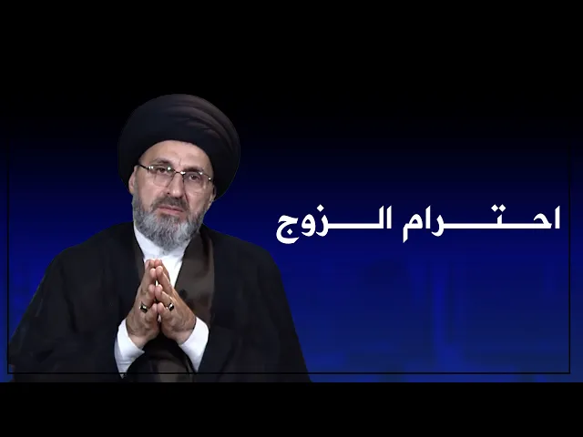 ⁣موظفات يشتمن أزواجهن في مكان العمل: هل الراتب يدفعهن للتجاوز؟