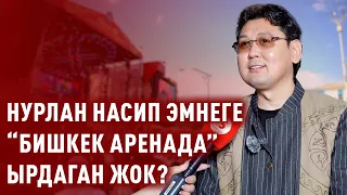 Люся Чеботина: “Кыргыз ырчыларынан Амирчик менен дуэт ырдагым келет”