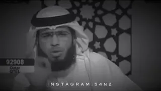 قهر الرجال    اسمعي يا من لكي زوج  الشيخ د  وسيم دندنها