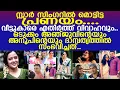 Download Lagu അമൃതയ്ക്ക് പിന്നാലെ അഞ്ജുവും.. സ്റ്റാര്‍ സിംഗറിലെ അഞ്ജു ജോസഫിന്റെ ദാമ്പത്യം തകര്‍ന്ന കഥ..!! l Anju