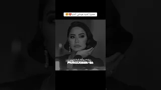 شيرين عودتني الدنيا شيرین عودتنى الدنيا شيرين عبدالوهاب اكسبلور 