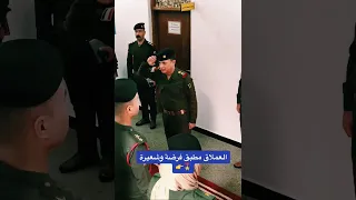 رشاقة وانضباط في اداء التحية من الفريق الدكتور الركن سعد العلاق 