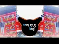 Download Lagu Ye Damru Wale Bhole Ka | Reggaton Mix | Dj Remix Song | Hard Vibration Punch Mix | Dj Neeraj Sohna 