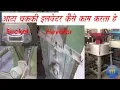 Atta chakki bucket conveyor atta chakki elevator Atta chakki bucket elevator