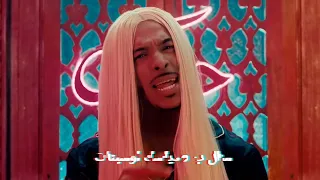                                          كلمات الأغنية الجديدة لي ديزي  دروس دندنها