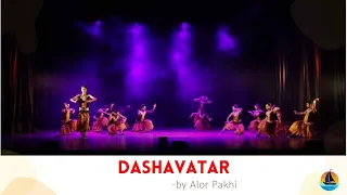 dashavatar dance drama 10 incarnations of lord vishnu alor pakhi dancedrama dashavatar