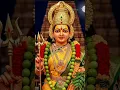 Download Lagu Amman songs #shorts #shortsfeed #amman #god #viral #bhakti #ytshorts #hindudeity #devotional