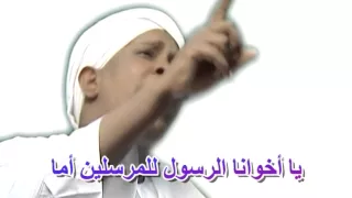 الجيلي الصافي مدحة النبي الاواب 