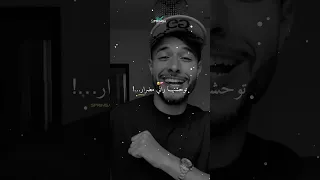 حلو عليا المطار Algeria Music Explore تصميمي Rai Raialgerien 
