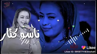 ايمان الشريف حابه لي واحد نار 