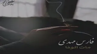 مات الوفاء حزين دندنها