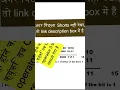 Bitwise OR Operator in Python