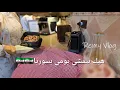 Download Lagu This Is How My Day Goes in Syria 🇸🇾 Cozy♡ Work♡ Laughter♡