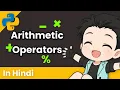 Arithmetic operators in Python in 3 minutes In Hindi