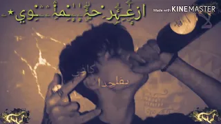 خيبتي ك  خيبة وطن ق دم  ك ل مايملك ولكنهم دم روه      دندنها
