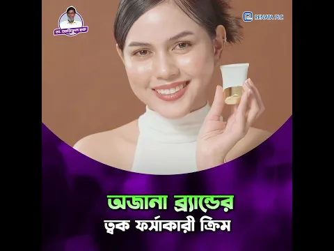 কোন প্রসাধনী ক্যান্সারের ঝুঁকি বাড়াতে পারে? | বিউটি প্রোডাক্ট ব্যবহারে কতটা সতর্ক হওয়া উচিত?