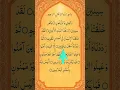 Download Lagu powerful SURAH Egzon Ibrahimi #egzonibrahimi #suraha