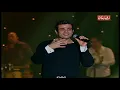 عمرو دياب-Amr Diab | ولا علي باله | ليالي دبي 2004