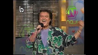 موفق بهجت بابوري رايح بابوري جاي من برنامج زوار الدار حصريا على قناتي 