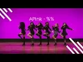 Lagu [4K] Apink (에이핑크) - %% (Eung Eung(응응)) | miXx It Up! 2019