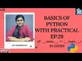 BASICS OF PYTHON EP 29 if -