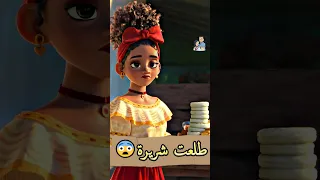 تعرف ان دولوريس طلعت شخصية شريرة 