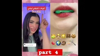 لعبة الوقت القصة كاملة اسراء نبيل قصص اسراء دويتو Shorts S Foryou Fyp 