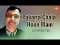 Lagu Pukarta Chala Hoon Main | Dr. Mani Iyer | Hindi Cover Song | Saregama Open Stage