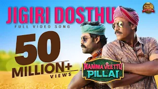 jigiri dosthu video song namma veettu pillai sivakarthikeyan sun pictures d imman ipandiraj