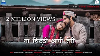 na chitthi aayi teri full song arpit shikhar ft preety semwal next level music lab