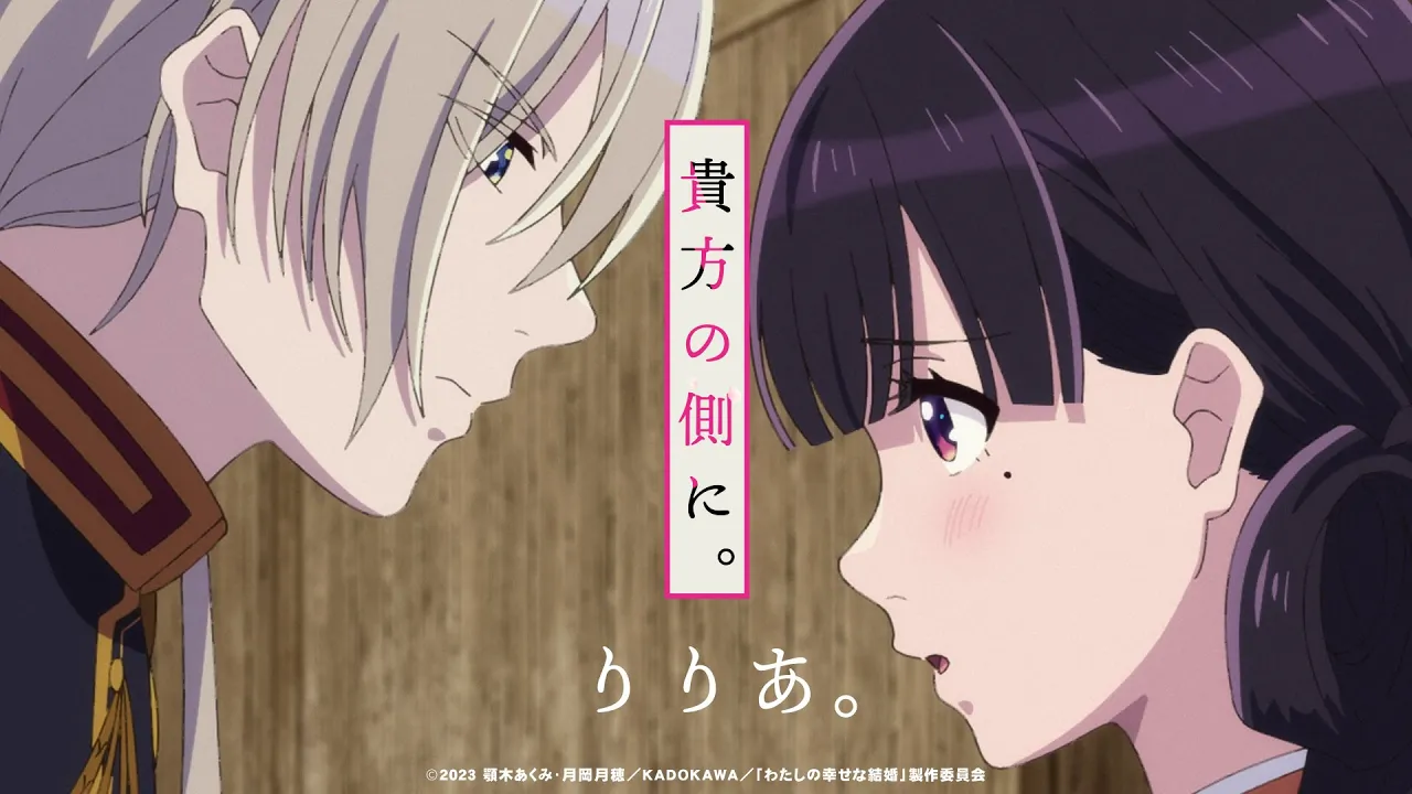 【2025】アニメ好き必見！結婚式・披露宴におすすめのアニソン集