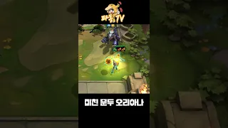 [시즌9] 오리아나 + 4구인수 ㅋㅋㅋㅋㅋㅋㅋㅋㅋㅋㅋㅋㅋㅋ