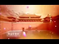 Download Lagu (Nhạc cuối phim) Tuyệt Sắc Khuynh Thành 2015