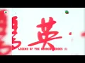射鵰英雄傳 – 重溫《鐵血丹心》片頭