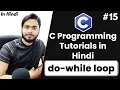 Do While Loop In C C programming Tutorial in hindi