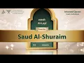 Download Lagu surah Al-Layl {{92}} Reader Saud Al-Shuraim