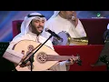 Mutref Al Mutref - Raheeb | جلسات السعودية 2019 | مطرف المطرف - رهيب