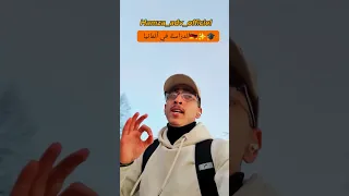 نظرة عامة عن الدراسة في ألمانيا للجزائريين 