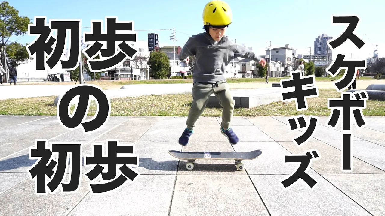 【外で元気に！】子供と楽しめる庭遊びまとめ