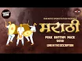 Download Lagu MARATHI FOLK RHYTHM PACK 2020 | SRM MUSIC WORKSTATION | SAMPLE PACK |