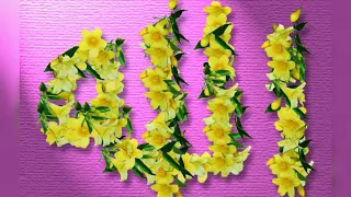 صور مكتوب عليها الله 