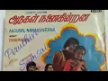 Lagu Aadugal Nanaikindrana -maranthu ninnu_rare songமறைஞ்சு நின்னு பாக்கிற பொண்ணு கிட்டவாடி