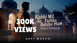 kabhi mil to tujh ko bataye hum sufi qawwali 2025 ishq e moseqi