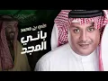 Ali Bin Mohammed