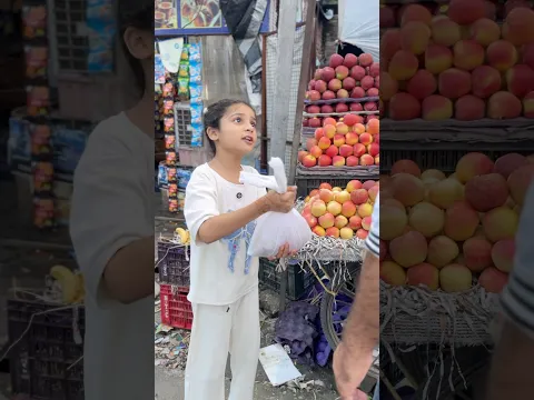 पागल बच्ची ने फल बेच दिये😂 #shorts #viralshorts #trending #funny #ytshorts