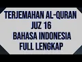 TERJEMAHAN ALQURAN JUZ 16 BAHASA INDONESIA FULL LENGKAP TERBARU 