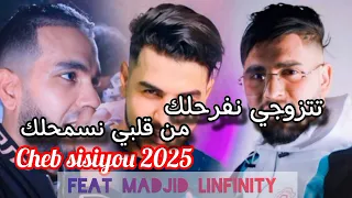 Cheb Sisiyou 2025 Tetzewji Nefrahlek Men Galbi Nesmahlek 