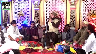 Lo Madine Ki Tajalli Se Lagaye Huye Hain Hafiz Ahmed Raza Qadri Ciniot 